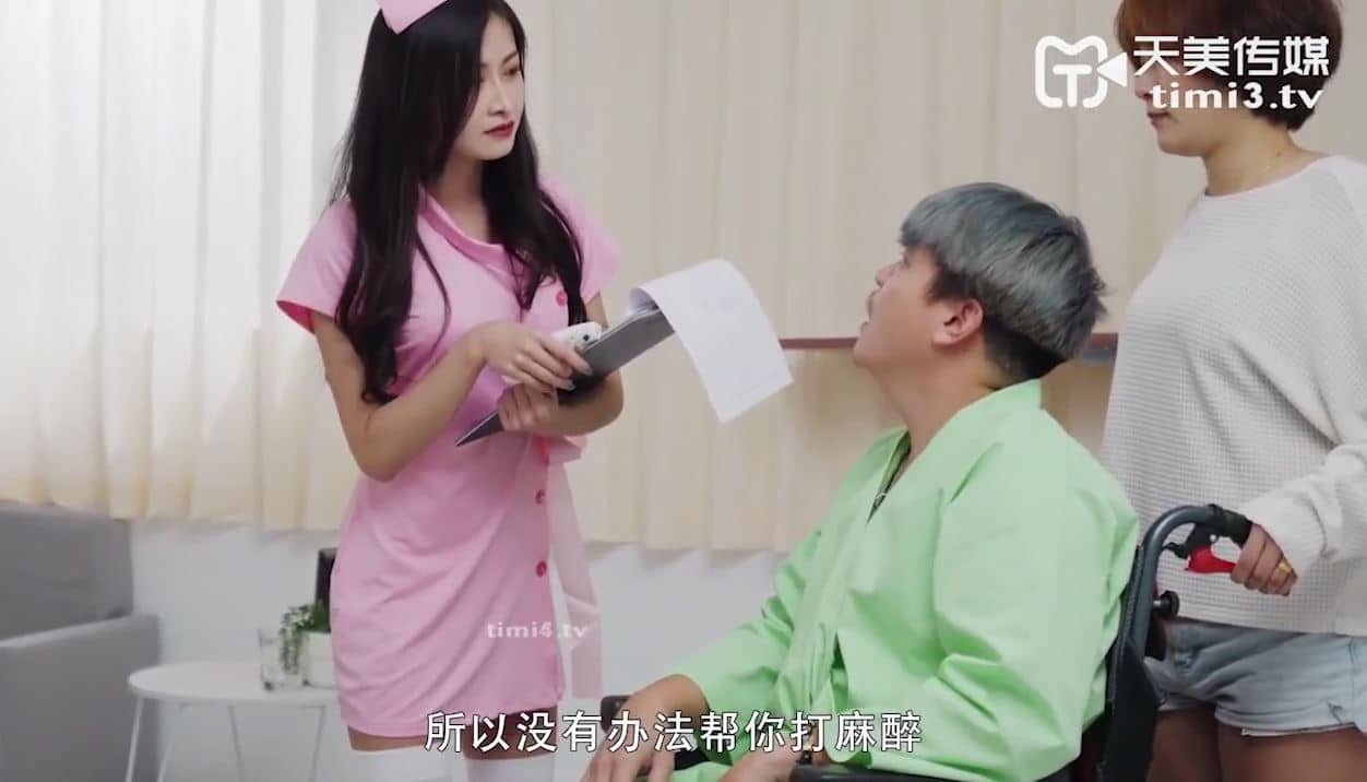 Cô y tá có cái lồn không lông quyến rũ như này